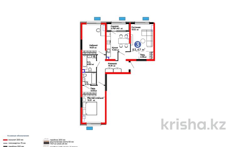 3-комнатная квартира · 83.47 м² · 1/6 этаж, Тараз 8/1 за ~ 49.9 млн ₸ в Алматы, Турксибский р-н — фото 2