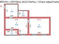 2-бөлмелі пәтер, 79 м², 4/5 қабат, мкр Нуртас 10, бағасы: 33 млн 〒 в Шымкенте, Каратауский р-н — фото 2