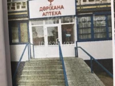 Медорталықтар мен дәріханалар · 84.3 м², бағасы: 25 млн ₸ в Аксу