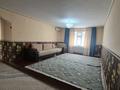 5-комнатная квартира · 150 м², Мерей 46 за 20 млн ₸ в Баскудуке — фото 11