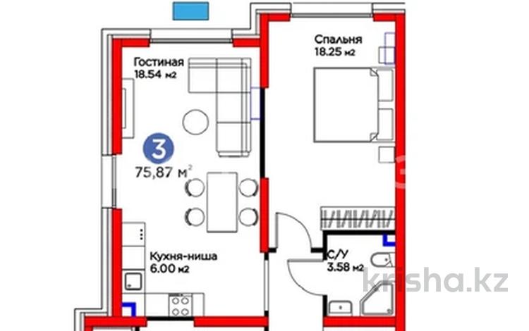 3-комнатная квартира · 75.87 м² · 2/12 этаж, мкр Акжар, Белжайлау 47а — Абая-Алатау за 65 млн ₸ в Алматы, Наурызбайский р-н — фото 2