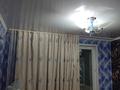 2-бөлмелі пәтер · 48 м² · 2/5 қабат, Оралхан Бокей 15, бағасы: 180 000 ₸ в Усть-Каменогорске — фото 4