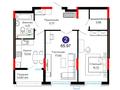 2-комнатная квартира · 65.97 м², Абая — С409 за ~ 29.7 млн 〒 в Астане, Сарыарка р-н — фото 3