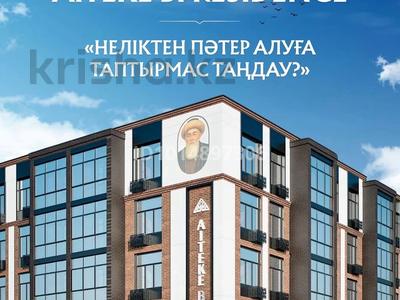Офисы, салоны красоты, фитнес и спорт, образование, кабинеты и рабочие места, студии · 98 м² за 450 000 ₸ в Актобе, мкр. Алтын орда