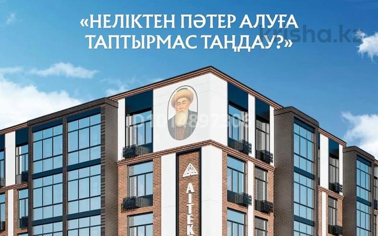 Кеңселер, сұлулық салондары, фитнес және спорт, білім орталықтары, кабинеттер және жұмыс орындары, студиялар · 98 м², бағасы: 450 000 ₸ в Актобе, мкр. Алтын орда — фото 2
