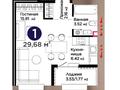 1-комнатная квартира · 29.68 м² · 9/9 этаж, Е 909 23 за 18.6 млн ₸ в Астане, Нура р-н — фото 2