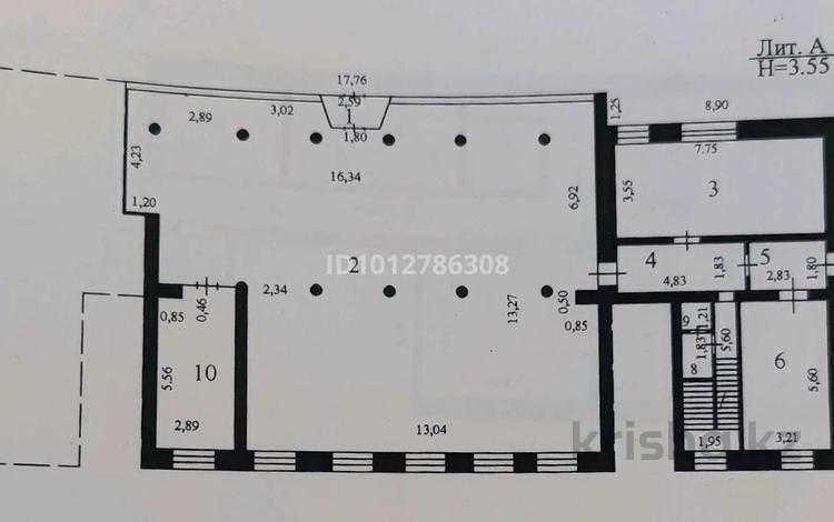 Свободное назначение · 273.9 м² за 1.3 млн ₸ в Караганде, Казыбек би р-н — фото 2