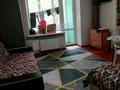 3-комнатная квартира · 54 м² · 2/9 этаж, Казахстан 107 за 24 млн ₸ в Усть-Каменогорске, Ульбинский
