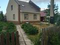 Отдельный дом · 5 комнат · 180 м² · 30 сот., Рабочая 8а — Мира-рабочая за 49 млн ₸ в Петропавловске