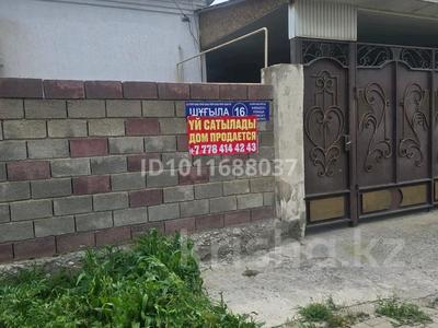 Жеке үй · 5 бөлме · 100 м² · 8 сот., мкр Нуртас, Шугыла 16, бағасы: 65 млн ₸ в Шымкенте, Каратауский р-н
