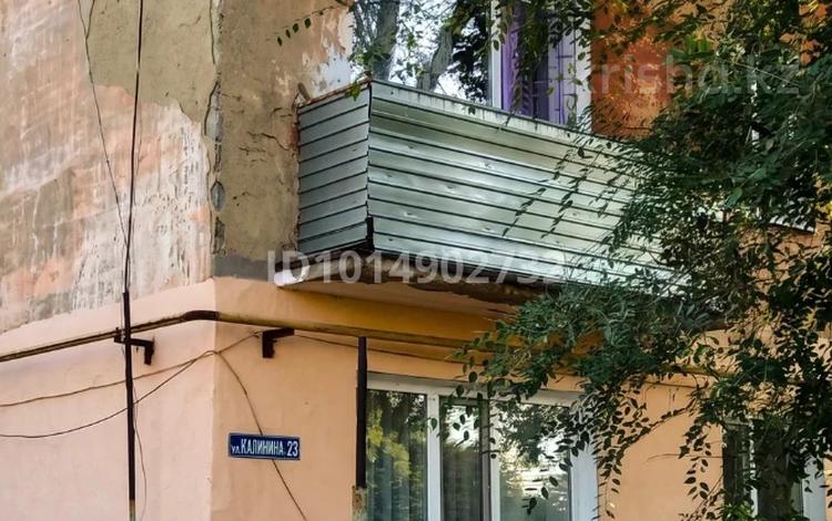 2-комнатная квартира · 40.4 м² · 2/2 этаж, Калинина 23 за 5.5 млн ₸ в Костанайской обл. — фото 2