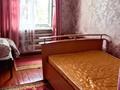 2-комнатная квартира · 40.4 м² · 2/2 этаж, Калинина 23 за 5.5 млн ₸ в Костанайской обл. — фото 8
