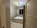 2-комнатная квартира · 43 м², мкр Алмагуль, Радостовца — Радостовец -Тимирязева за 330 000 ₸ в Алматы, Бостандыкский р-н — фото 5