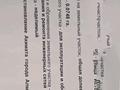 Часть дома • 3 комнаты • 72 м² • 4 сот., Истомина 118 — Верненская за 28 млн 〒 в Алматы, Медеуский р-н — фото 31