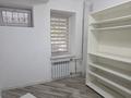 Еркін · 42.9 м², бағасы: 350 000 ₸ в Алматы, Алмалинский р-н — фото 5