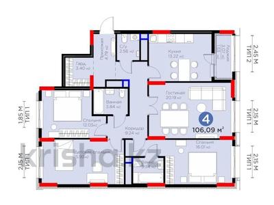 4-комнатная квартира · 106 м² · 11/17 этаж, Рыскулова 16 за 50.5 млн 〒 в Астане