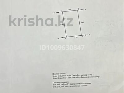 Гараж · 24 м² · Шашубая 9 — Перед домом, бағасы: 4.6 млн 〒 в Балхаше