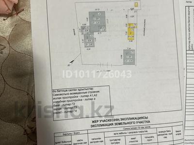 Отдельный дом · 4 комнаты · 172 м² · 11 сот., Проезд 49 5 за 60 млн ₸ в Астане, Сарыарка р-н