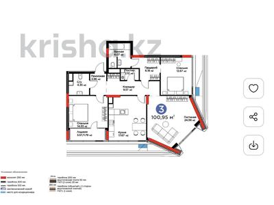 3-бөлмелі пәтер · 101 м² · 4/9 қабат, Турар Рыскулов — Без комиссии 🪀🪀🪀, бағасы: ~ 73.7 млн ₸ в Астане, Есильский р-н