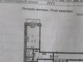 2-бөлмелі пәтер · 53 м² · 6/6 қабат, Астана 22 — Центр города, бағасы: 7.8 млн ₸ в Аксу — фото 12