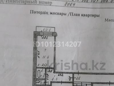 2-бөлмелі пәтер · 53 м² · 6/6 қабат, Астана 22 — Центр города, бағасы: 8 млн ₸ в Аксу