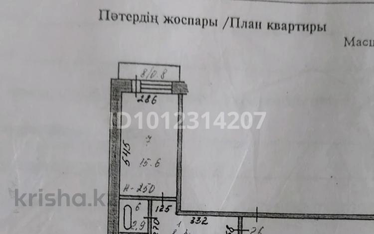 2-комнатная квартира · 53 м² · 6/6 этаж, Астана 22 — Центр города за 8 млн ₸ в Аксу — фото 2