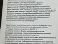 Жер телімі · 1.2 сотық, Назарбаева 4/1 — Абая, бағасы: 35 млн ₸ в Усть-Каменогорске — фото 6