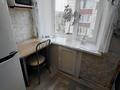 3-комнатная квартира · 53 м² · 5/5 этаж, Парковая за 13.2 млн ₸ в Рудном — фото 15