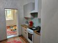 2-бөлмелі пәтер · 47.7 м² · 1/5 қабат, Лебедева 70, бағасы: 29 млн ₸ в Алматы, Бостандыкский р-н — фото 4