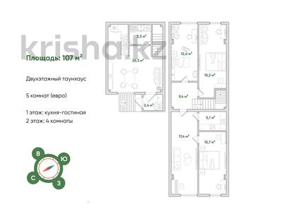 3-комнатная квартира, 107 м², Микрорайон Айжарык 1в за 42.8 млн 〒 в Туздыбастау (Калинино)