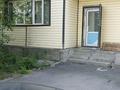 Парикмахерскую · 46.9 м², бағасы: 9 млн ₸ в Усть-Каменогорске