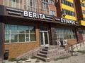 Готовый бизнес. Клубника в шоколаде · 25 м² за 2.4 млн ₸ в Актобе, мкр. Алтын орда