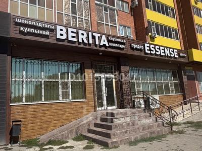 Готовый бизнес. Клубника в шоколаде · 25 м² за 2.4 млн ₸ в Актобе, мкр. Алтын орда