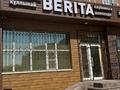 Готовый бизнес. Клубника в шоколаде · 25 м² за 2.4 млн ₸ в Актобе, мкр. Алтын орда — фото 2