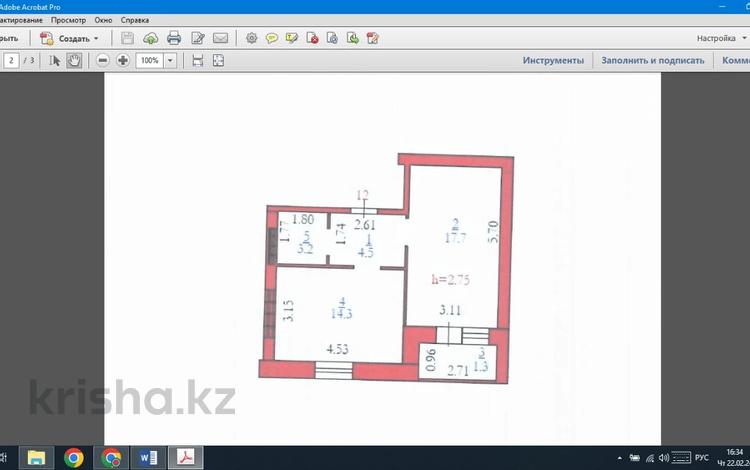 1-комнатная квартира, 42 м², 4/5 этаж, мкр. Алтын орда, Батыс 2 микрорайон 25