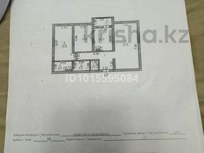 3-бөлмелі пәтер · 104.6 м² · 10/12 қабат, мкр Шымсити, Туркия 1/10, бағасы: 36.8 млн ₸ в Шымкенте, Абайский р-н