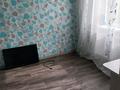 3-бөлмелі пәтер · 47 м² · 4/4 қабат, Назарбаева 55/1, бағасы: 170 000 〒 в Усть-Каменогорске, Ульбинский — фото 12