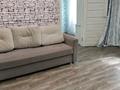 3-бөлмелі пәтер · 47 м² · 4/4 қабат, Назарбаева 55/1, бағасы: 170 000 〒 в Усть-Каменогорске, Ульбинский