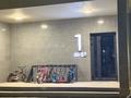 3-комнатная квартира · 101 м² · 4/9 этаж, Есенберлина 94 за 53 млн ₸ в Усть-Каменогорске — фото 13