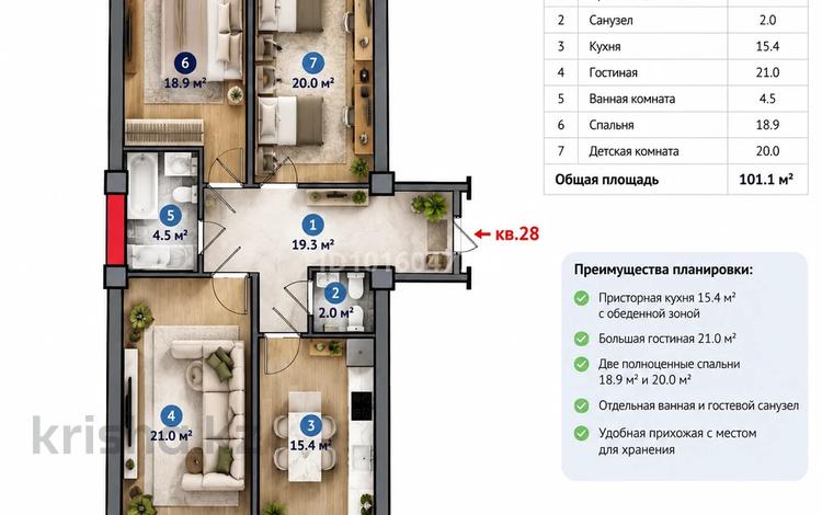 3-комнатная квартира · 101 м² · 4/9 этаж, Есенберлина 94 за 53 млн ₸ в Усть-Каменогорске — фото 13