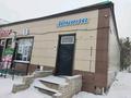 Офисы, магазины и бутики, салоны красоты · 20 м² за 5.5 млн ₸ в Каркаралинске — фото 2