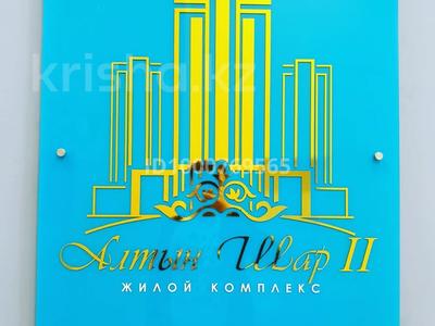 1-комнатная квартира · 36 м² · 22/22 этаж, Бектурова 4/6 — Туран за 24.5 млн ₸ в Астане, Есильский р-н