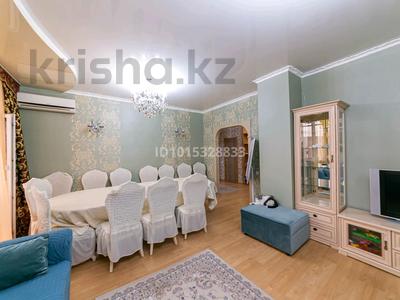 4-бөлмелі пәтер · 128 м² · 4/20 қабат, Ракымжан Кошкарбаев, бағасы: 56.5 млн ₸ в Астане, Сарайшык р-н