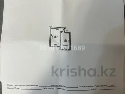 2-комнатная квартира · 45 м² · 1/9 этаж, мкр Кайрат, Сыбызгы за 25.5 млн ₸ в Алматы, Турксибский р-н