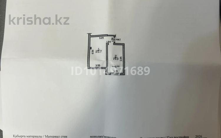 2-комнатная квартира · 45 м² · 1/9 этаж, мкр Кайрат, Сыбызгы за 25.5 млн ₸ в Алматы, Турксибский р-н — фото 2