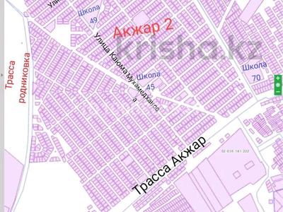 Участок · 10 соток, Акжар плюс 458А — Акжар плюс за 5 млн 〒 в Актобе, мкр Акжар
