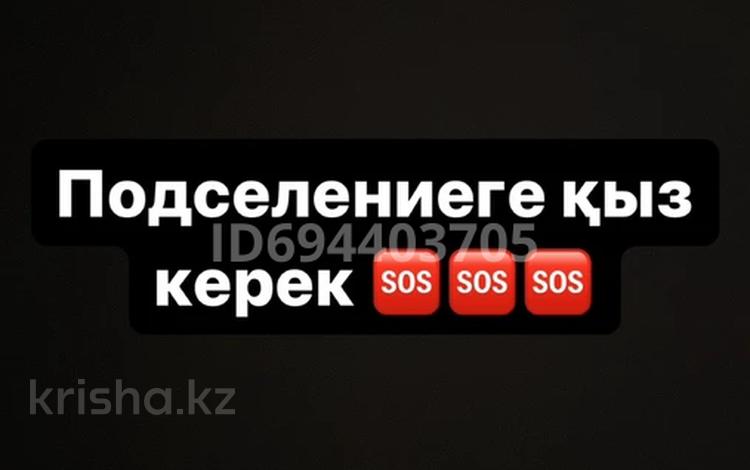 1-комнатная квартира, 34 м², 4/9 этаж помесячно, мкр Шугыла, Райымбека — Жуалы