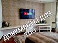 2-комнатная квартира · 65 м² · 2/5 этаж, Абая Общеустановленый режим документы для ТОО — Абая-Гоголя за 17 000 ₸ в Костанае — фото 2