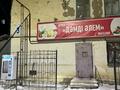Магазины и бутики · 95 м² за 250 000 ₸ в Уральске
