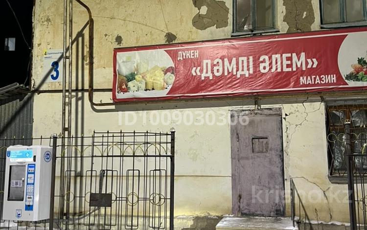Магазины и бутики · 95 м² за 250 000 ₸ в Уральске — фото 2